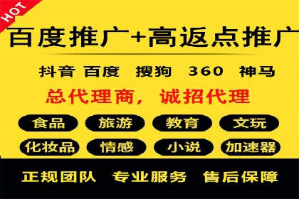 信息流代理实战案例：品牌营销新策略