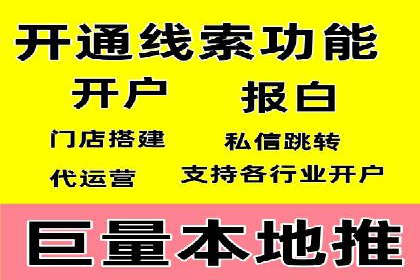 百度竞价代运营的创意广告策略大揭秘